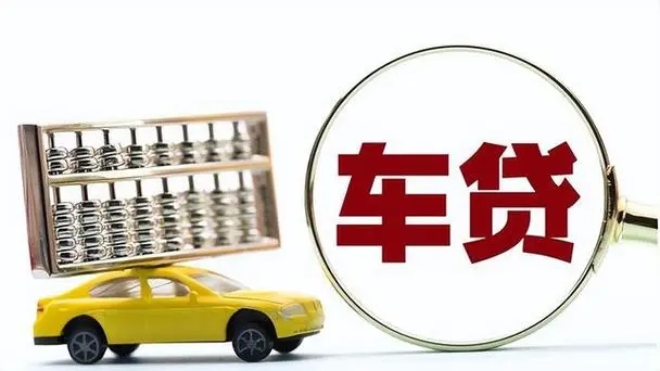 佛山的汽车抵押贷款谁知道号码多少